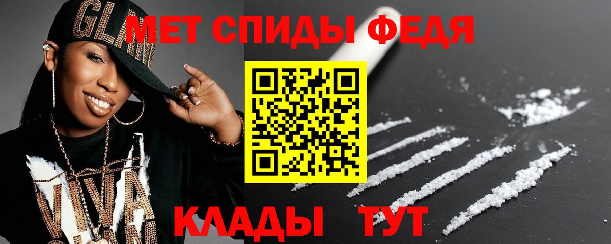 Amphetamine  АМФЕТАМИН 97%  Вход с VPN  Евпатория 