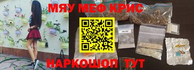 MDMA Краснокаменск