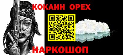 MDMA Краснокаменск