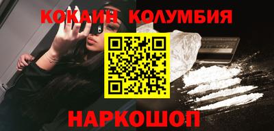 трава Краснодар