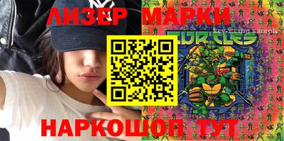 MDMA Краснокаменск