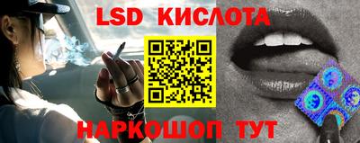 трава Краснодар
