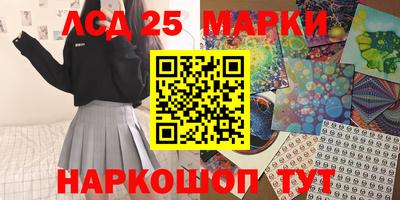 трава Краснодар