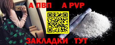 трава Краснодар