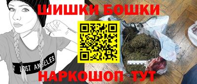 MDMA Краснокаменск