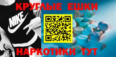 MDMA Краснокаменск