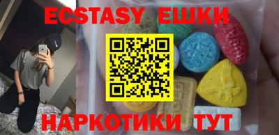 трава Краснодар