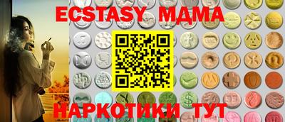 MDMA Краснокаменск