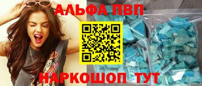 MDMA Краснокаменск