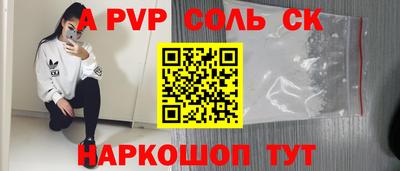MDMA Краснокаменск