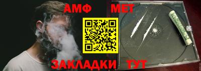 MDMA Краснокаменск