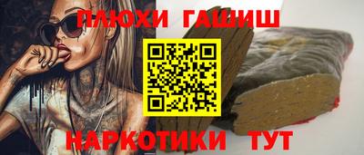 MDMA Краснокаменск