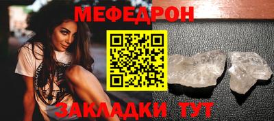 mix Краснознаменск