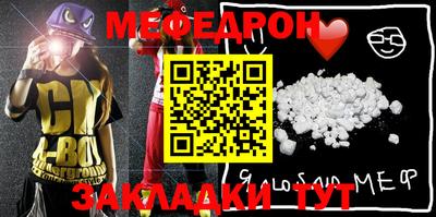 MDMA Краснокаменск