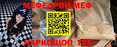 MDMA Краснокаменск