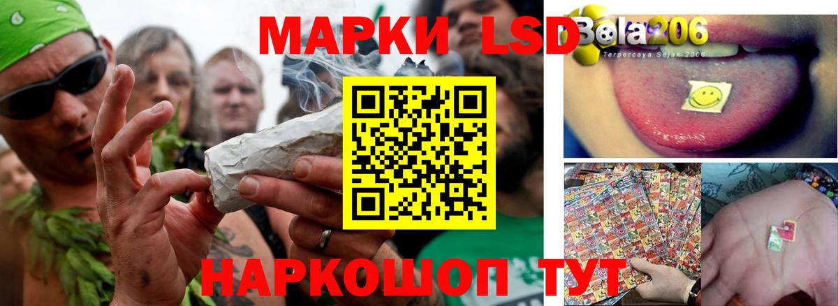 Лсд 25 экстази кислота  Вход с VPN  ЛСД экстази кислота  Евпатория 