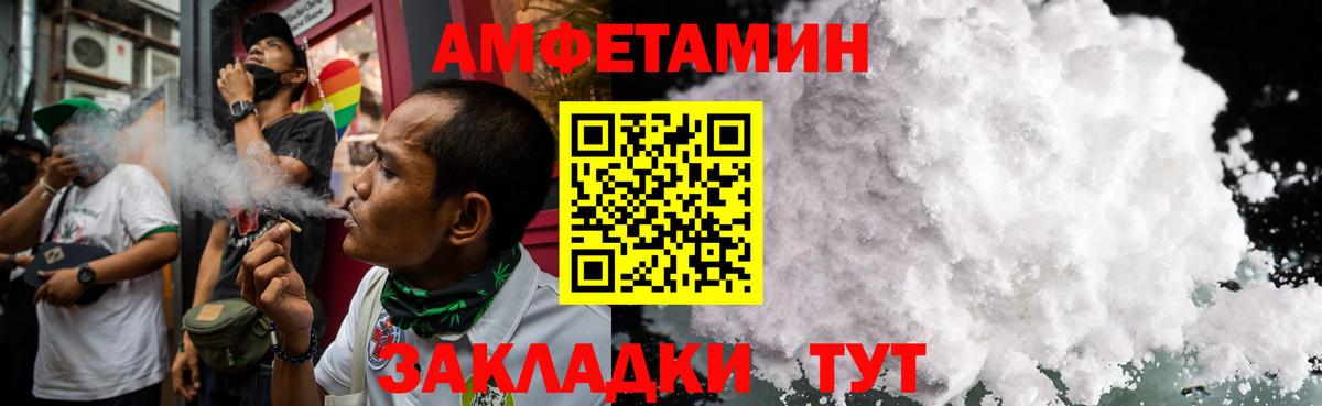 Метамфетамин Декстрометамфетамин 99.9%  Вход с VPN  Метамфетамин Декстрометамфетамин 99.9%  Евпатория 