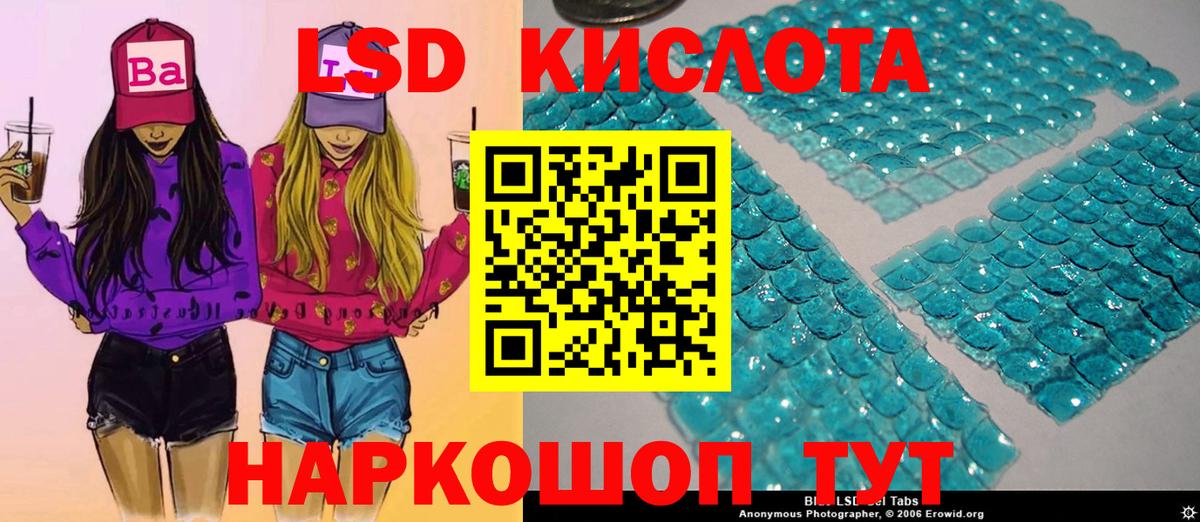 Евпатория  Марки NBOMe 1,5мг  Марки NBOMe 1,5мг  Вход с VPN 