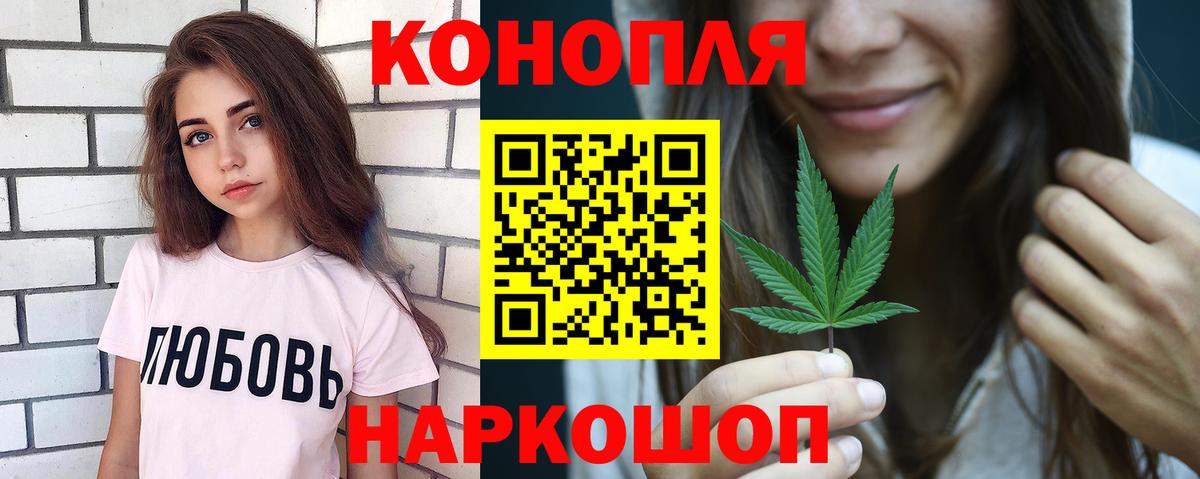 Евпатория  МАРИХУАНА гибрид  МАРИХУАНА THC 21%  Вход с VPN  Бошки Шишки AK-47 