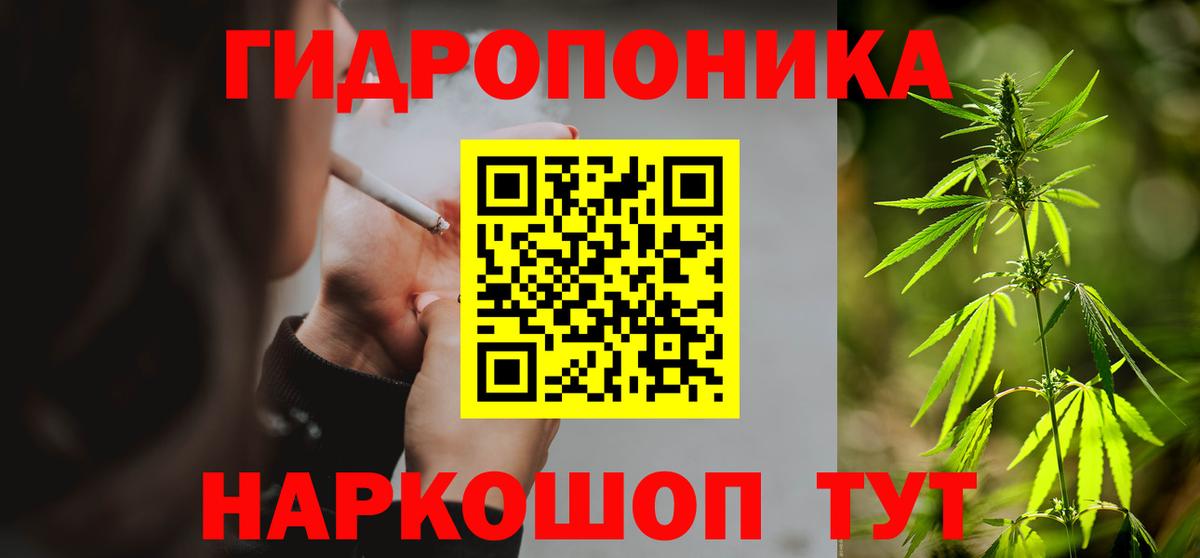 Конопля VHQ Евпатория